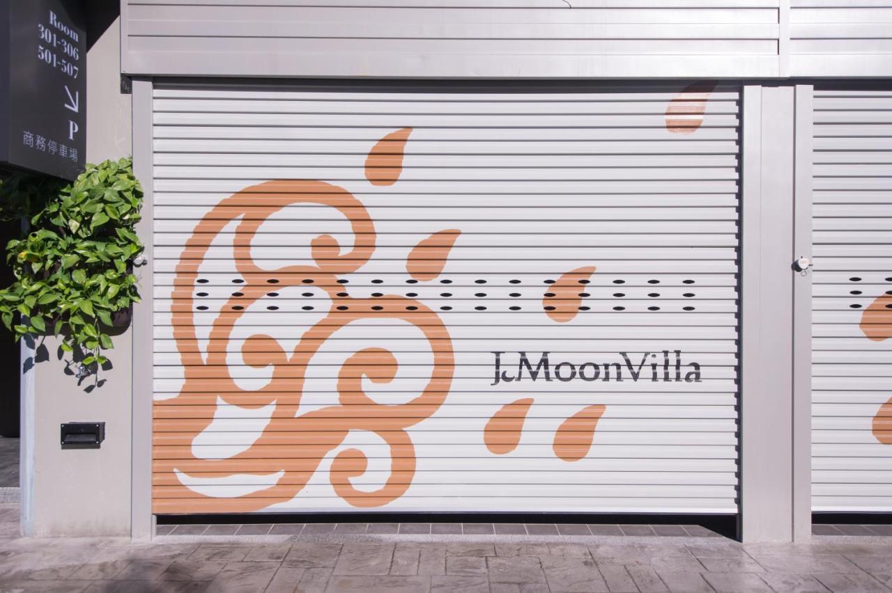 J Moon Villa Motel Taipéi Exterior foto
